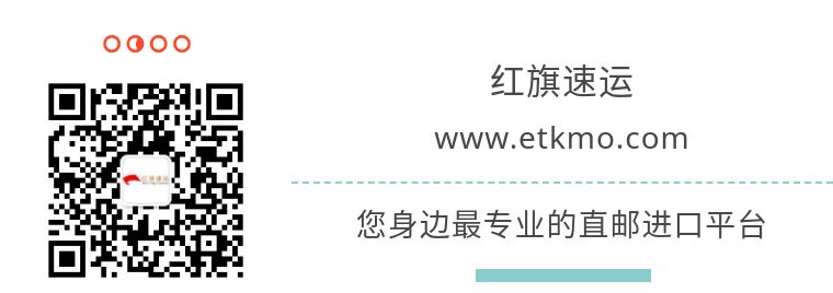 香港e特快公眾號