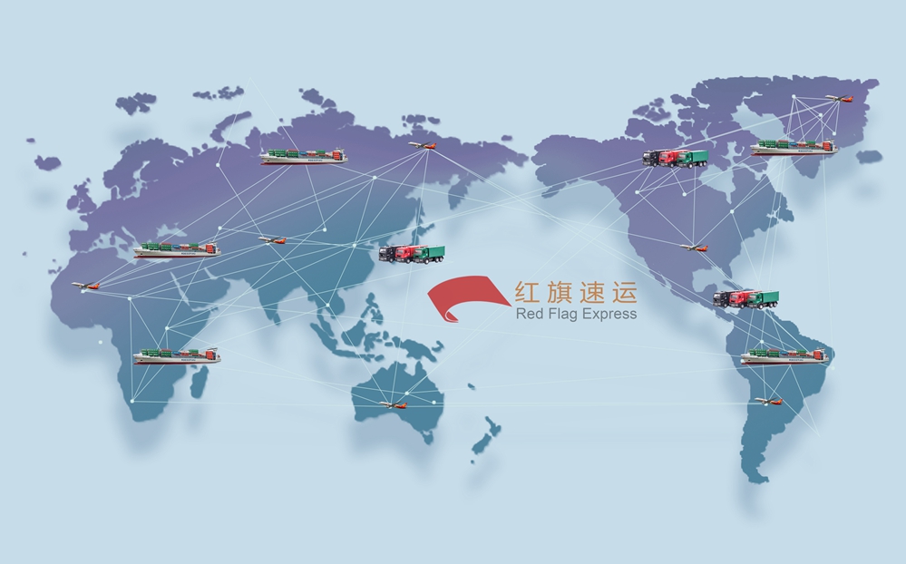16395522235020.jpg 攝圖網_500687620_世界物流交互(企業商用)_副本.jpg