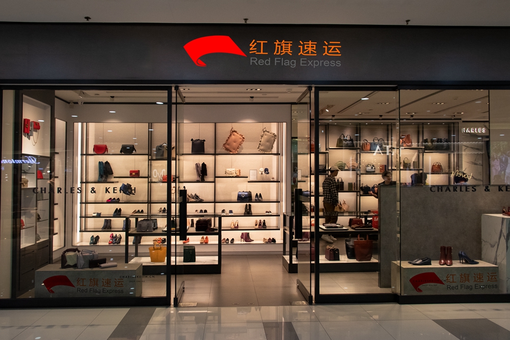 16397266789195.jpg 攝圖網_501098961_鞋包店鋪(企業商用)_副本.jpg