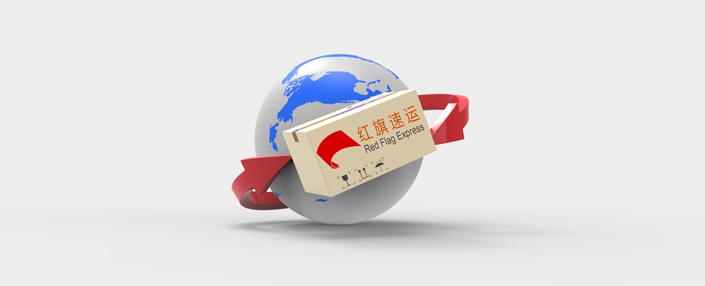 16397283096895.jpg 攝圖網_400161929_環球運輸(企業商用)_副本.jpg