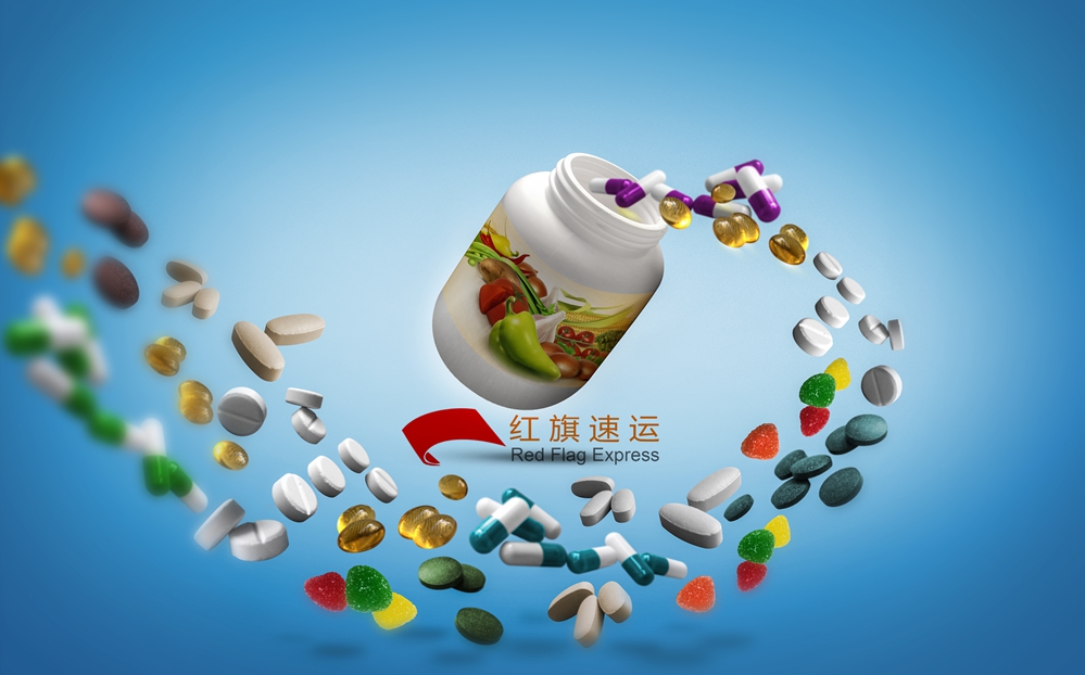 藥品郵寄香港,郵寄全球 藥品郵寄香港,郵寄全球