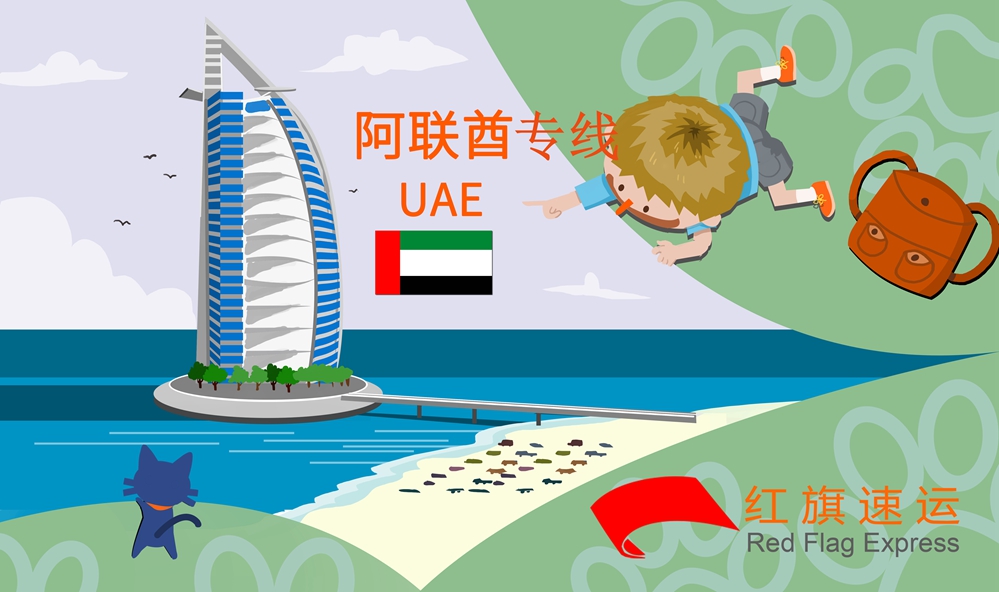 攝圖網_400260671_阿聯酋旅游（企業商用）_副本.jpg
