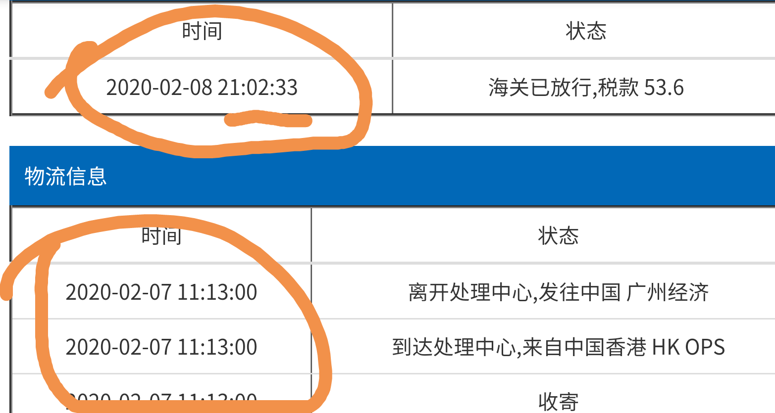 微信圖片_20200209232201.png