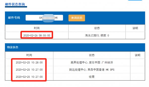 微信圖片_20200226162458.png