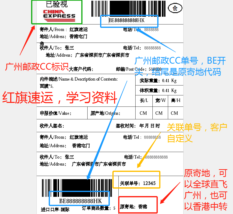 微信圖片_20191120203807.png